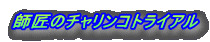 t̃`RgCA