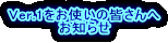 Ver.1g̊F
m点
