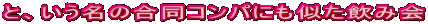 ƁA̍Rpɂ݉
