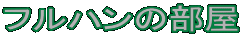 tn̕
