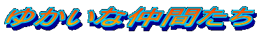 䂩ȒԂ