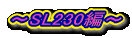 `SL230ҁ`