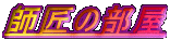 t̕